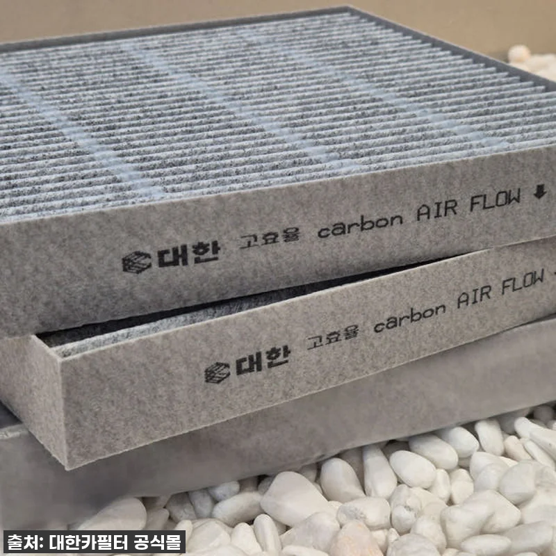 [호환] 1+1 대한 PM1.0 숯 관련 이미지 3