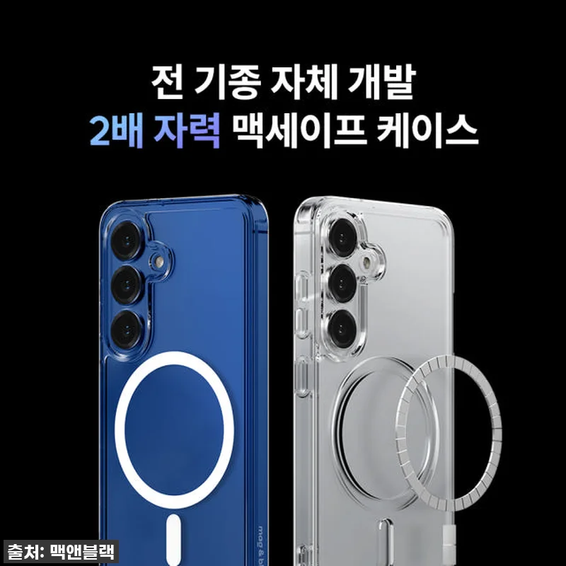 이슈템 떴다! 갤럭시Z 폴드6 맥앤블 관련 이미지 2