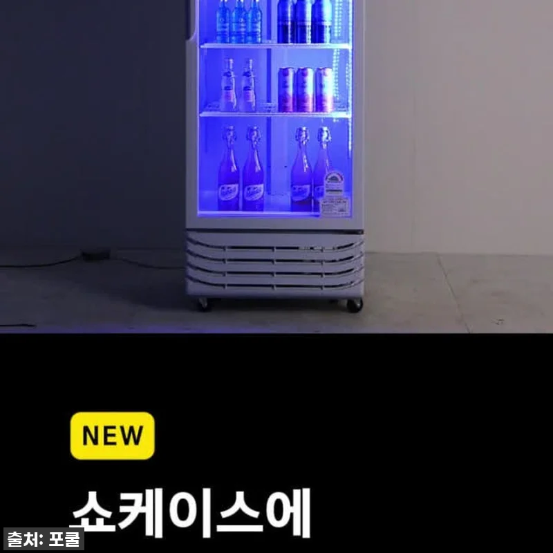 ✨카페 오픈 필수템! 프레스코 음료수 관련 이미지 3