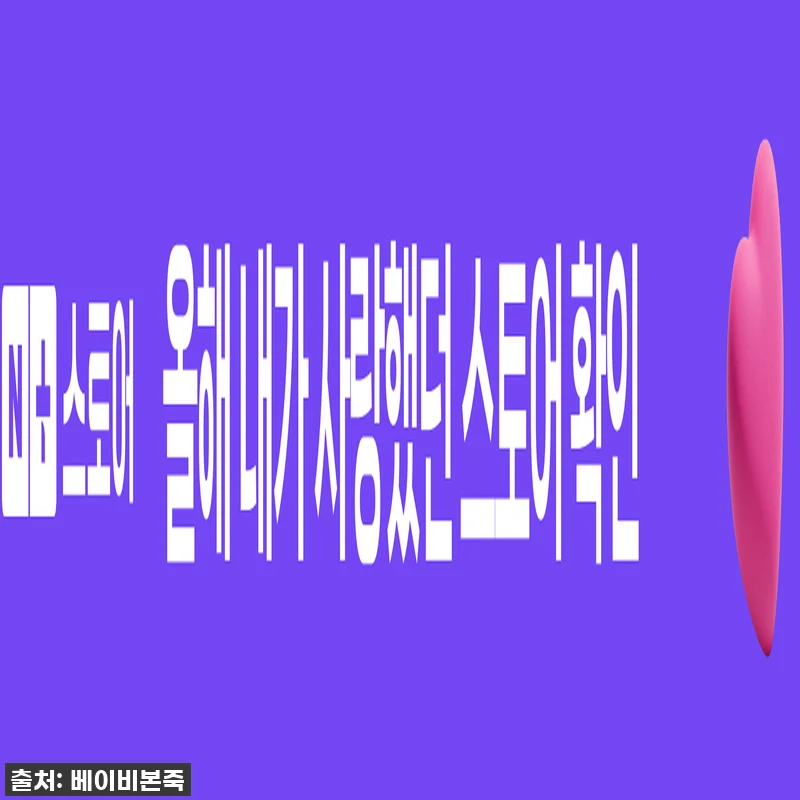 우리 아기 완밥 필승템! 베이비본죽 관련 이미지 2