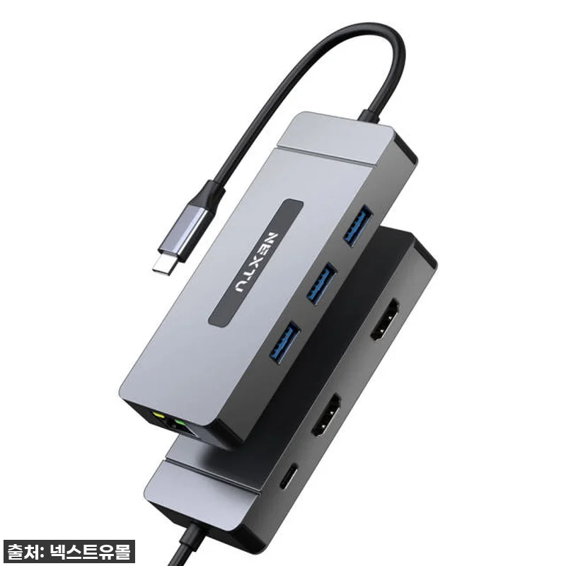 이건 무조건 사야 해! 넥스트유 유이 관련 이미지 3