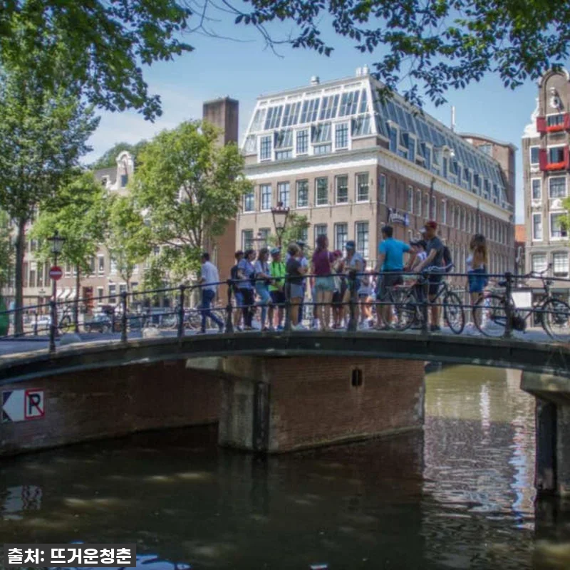 진심 감동! 암스테르담 여행, 안네 관련 이미지 3