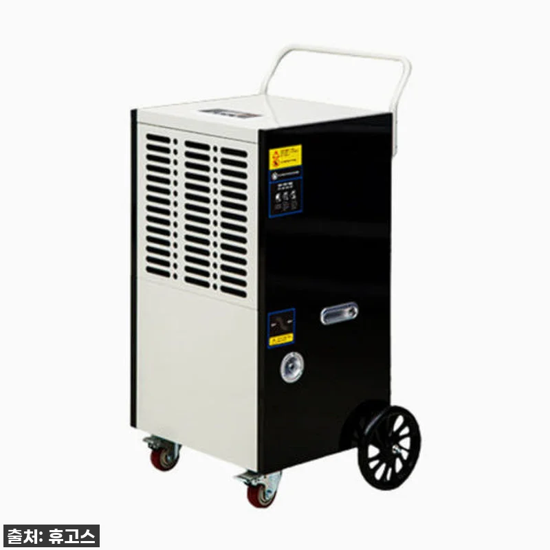 이건 정말 찐이야! 지하 창고 눅눅함 관련 이미지 2