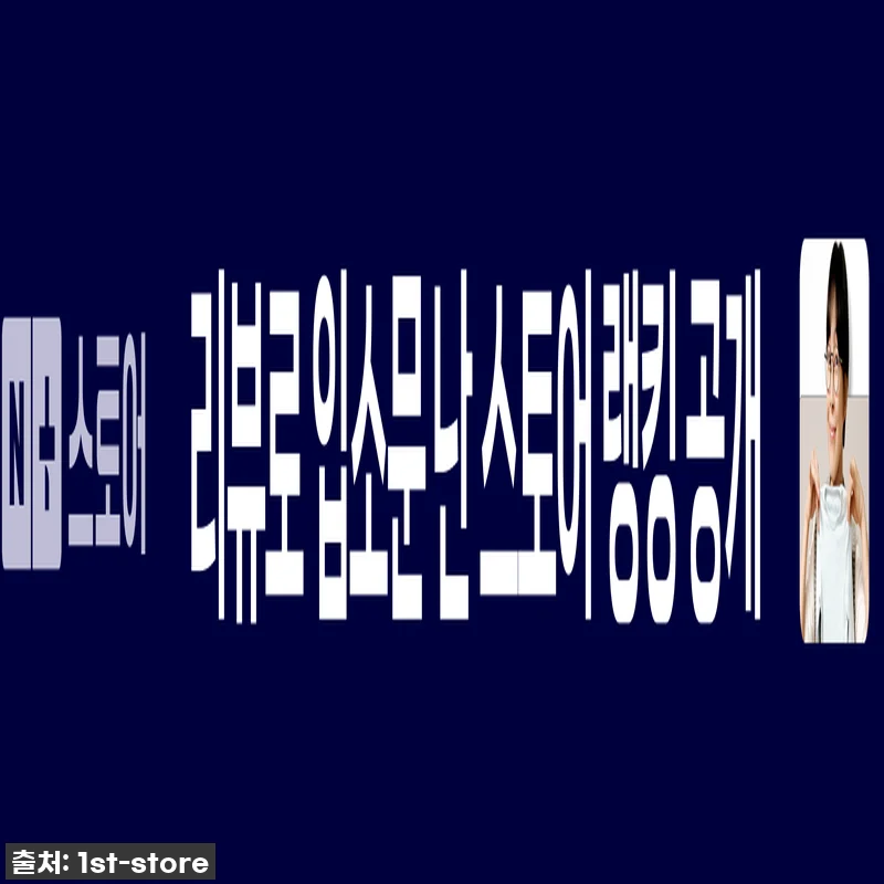 🎣 품절임박! '원에스티 민물 민장대 관련 이미지 2