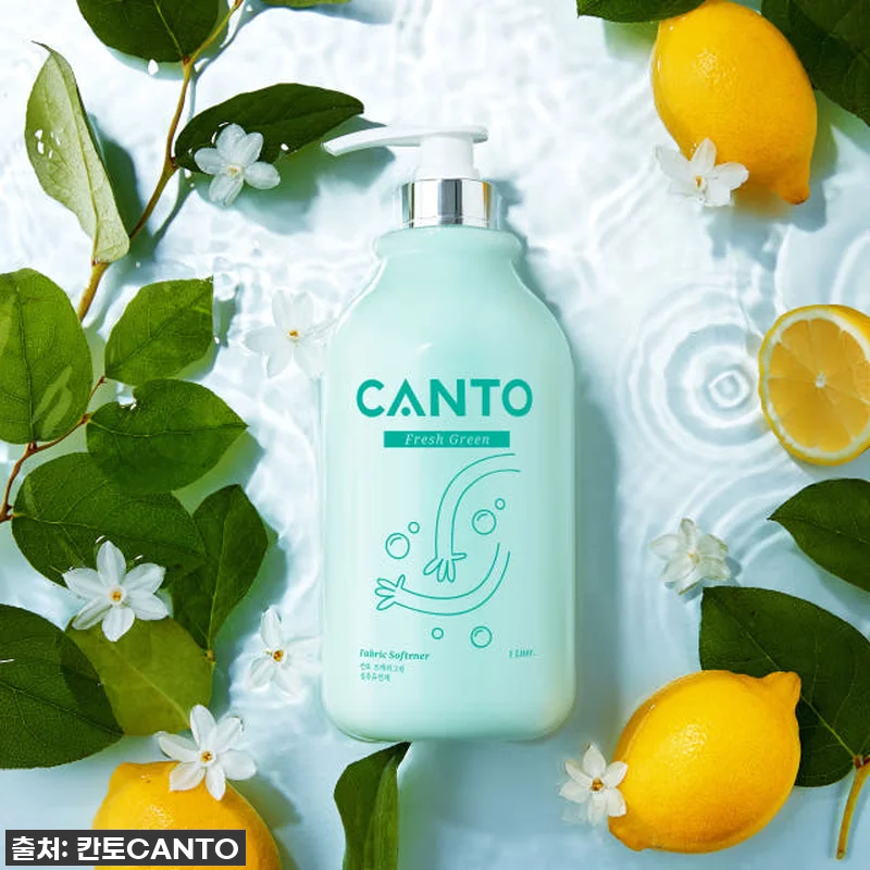 여행 필수템 등극! 칸토 섬유유연제 관련 이미지 4