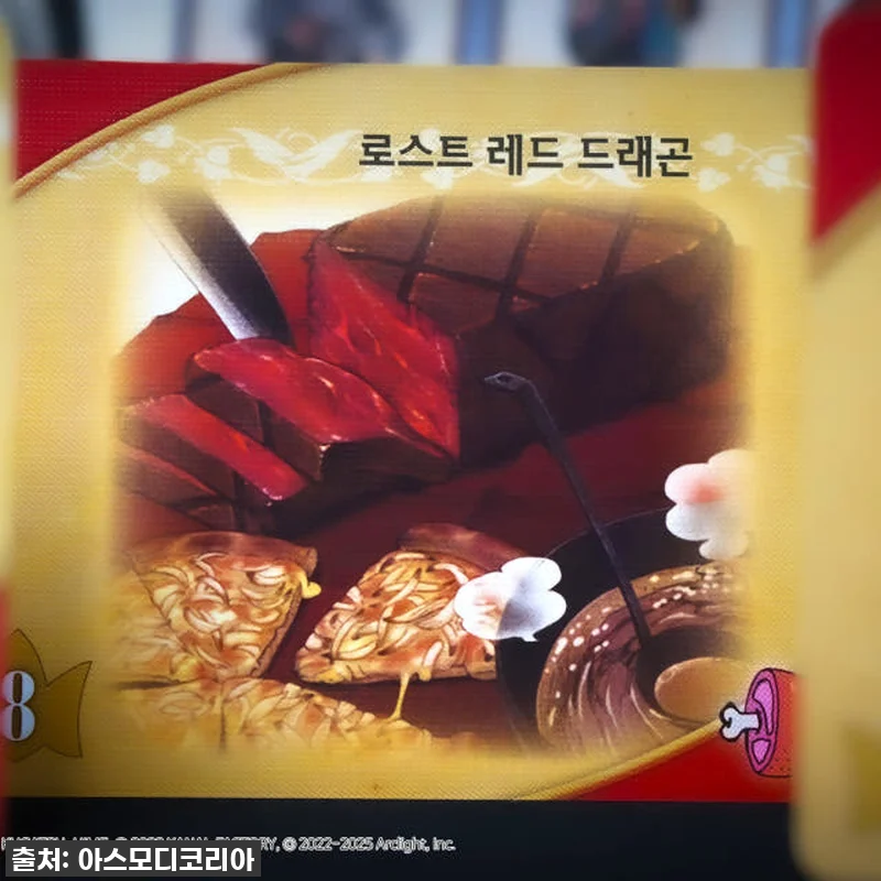 진정한 던전밥 덕후라면 이건 꼭! 몬 관련 이미지 4