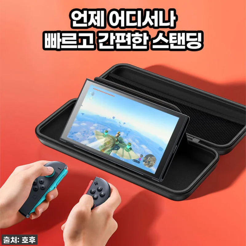 닌텐도 스위치2 케이스, 이 루닉 블 관련 이미지 3