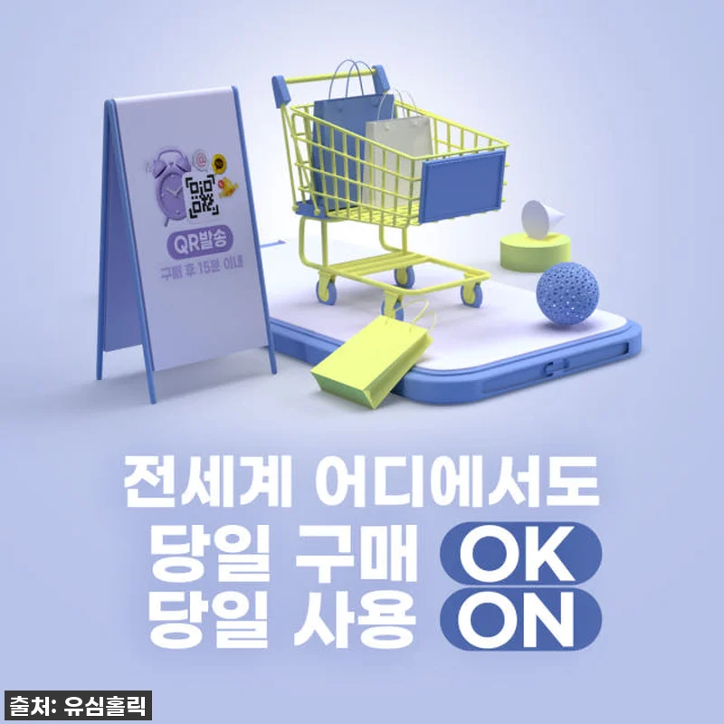 홍콩/마카오 여행 필수템! 찐후기) 관련 이미지 4