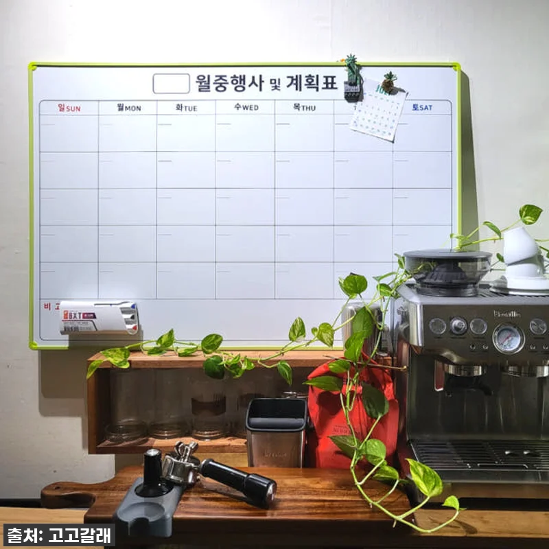 ⭐찐후기⭐ 품절대란 예상! 내 스케줄 관련 이미지 4