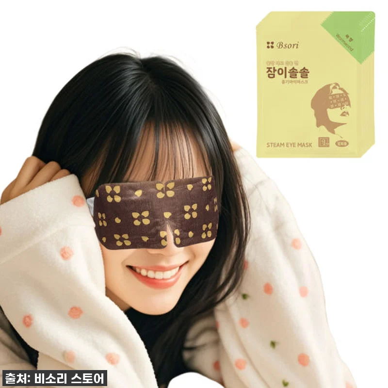 "잠이솔솔 온열안대 20매 증기 아이 관련 이미지 4