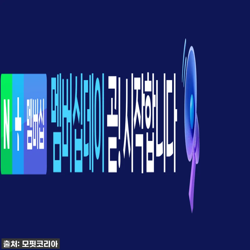 아이 미소 지켜주는 마법! 신비아파트 관련 이미지 2