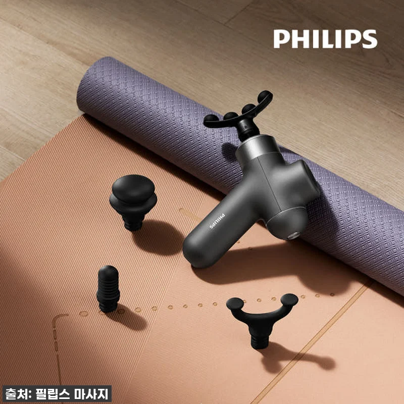 뭉친 근육, 이젠 안녕! 필립스 BL 관련 이미지 4