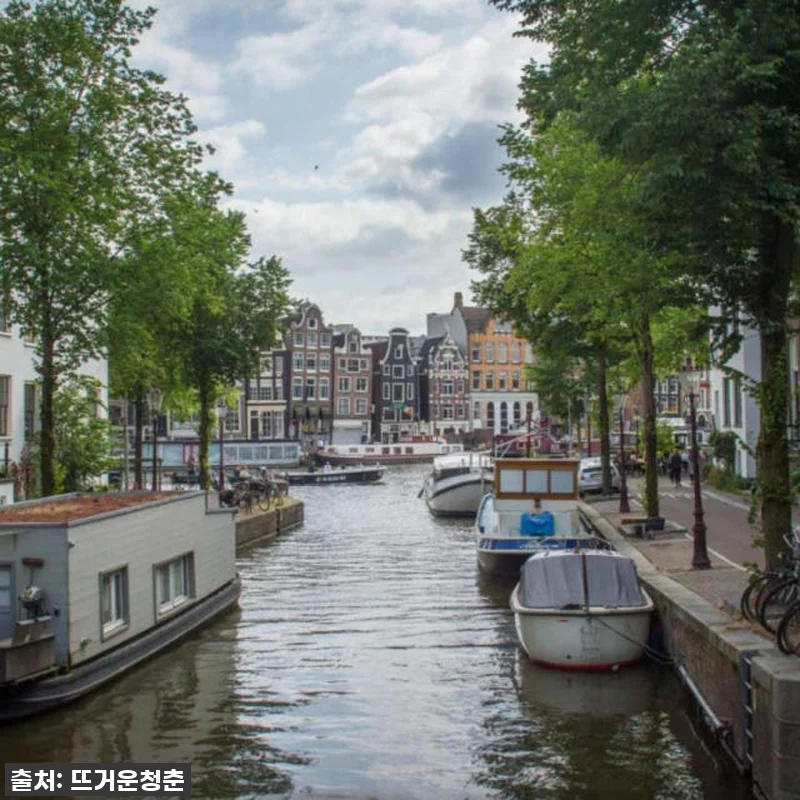 진심 감동! 암스테르담 여행, 안네 관련 이미지 4