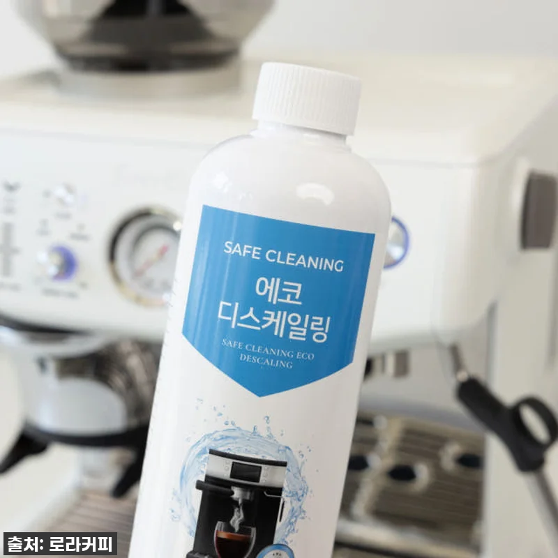 🚨찐후기🚨 커피 맛이 달라졌다! 에코 관련 이미지 4