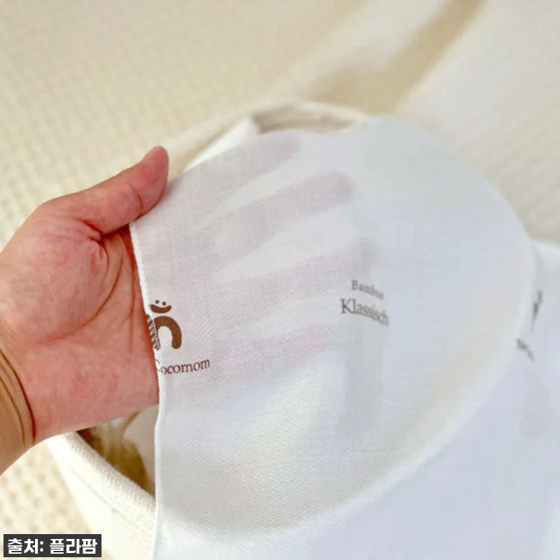 출산준비 필수템! 뉴코코맘 밤부100 관련 이미지 4