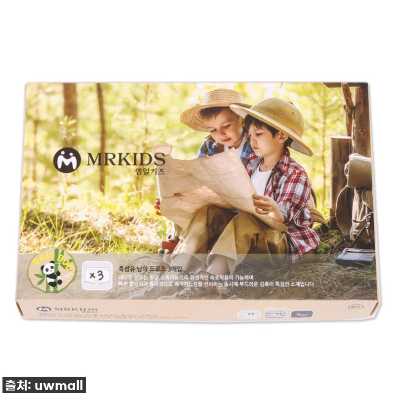 우리 아들 환장하는 편안함! MR프렌 관련 이미지 4