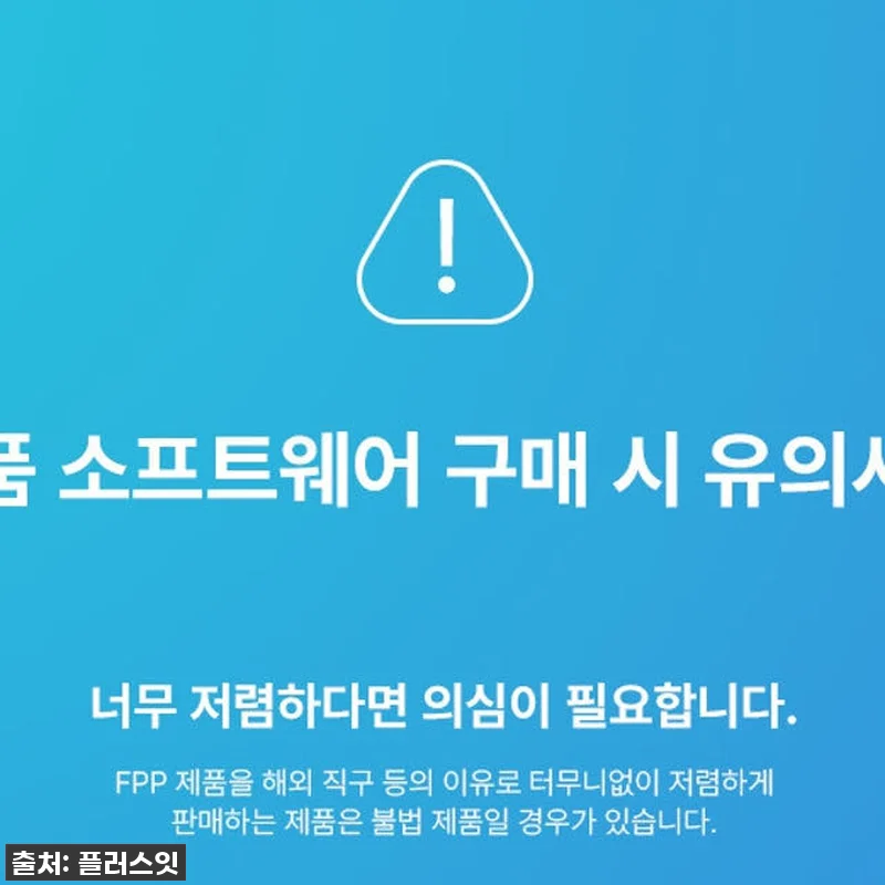 ✨찐후기! 품절임박 MS 오피스 20 관련 이미지 5