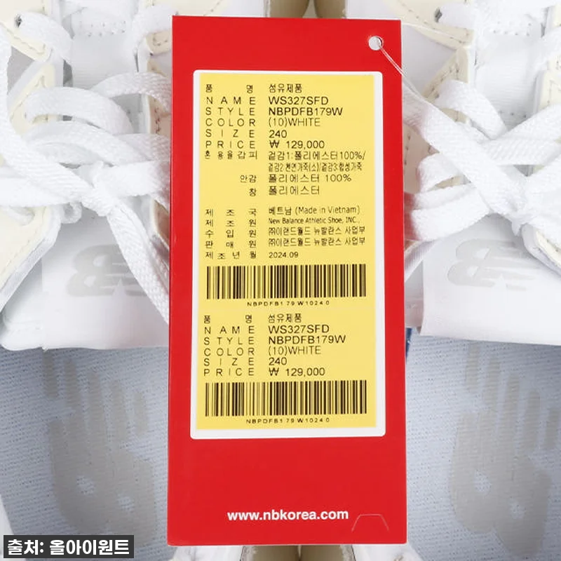 이슈템 뉴발란스 327 WS327SF 관련 이미지 5