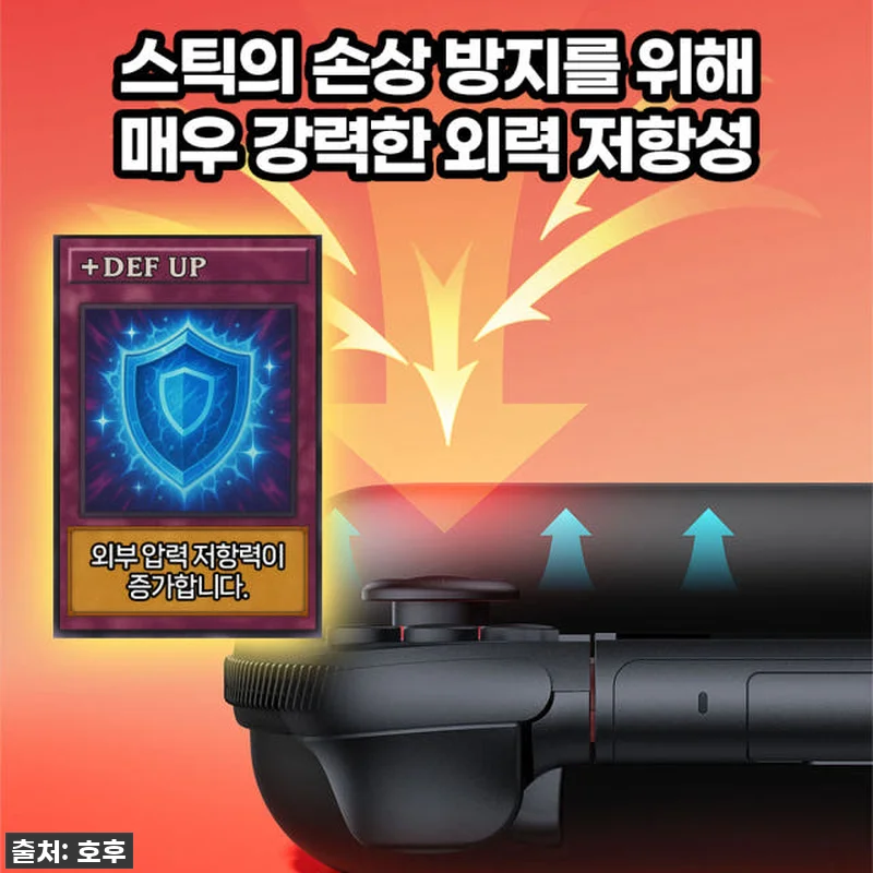 닌텐도 스위치2 케이스, 이 루닉 블 관련 이미지 4