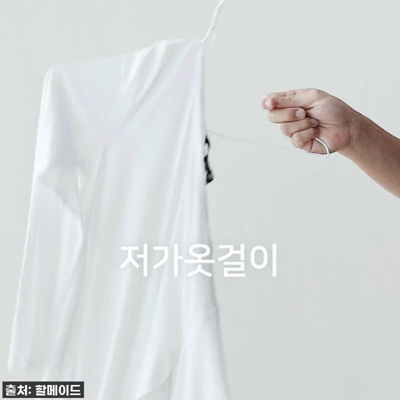 이슈템 찐후기! 할메이드 어깨뿔방지 관련 이미지 5