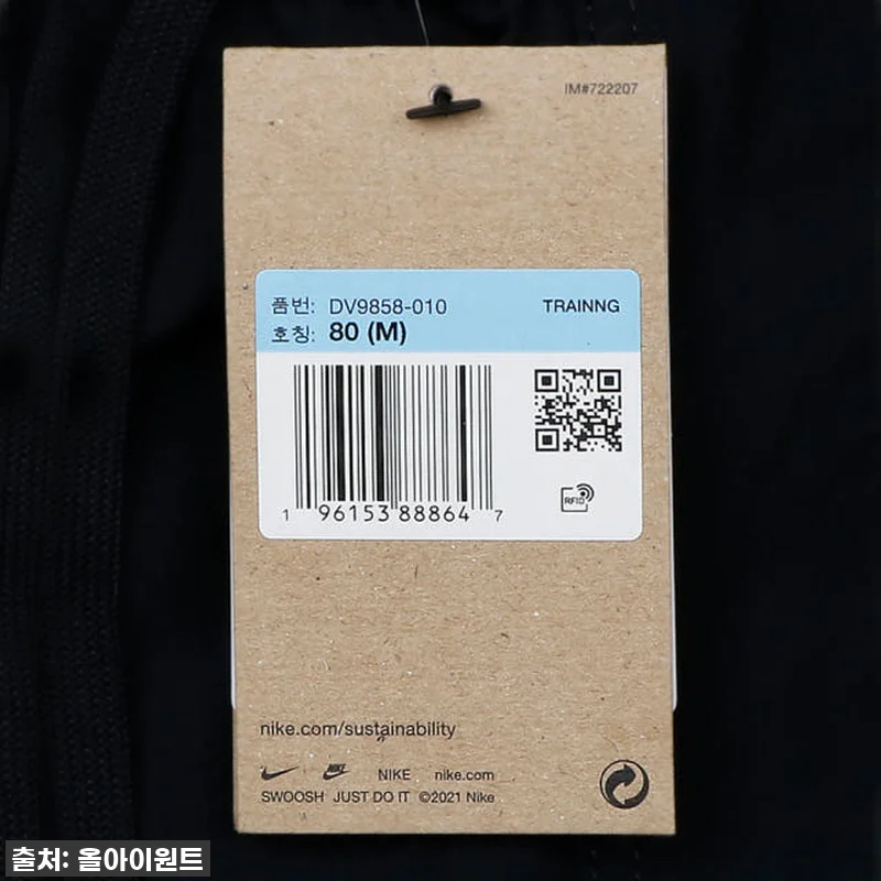 [오늘만 이 가격!] 나이키 드라이 관련 이미지 5