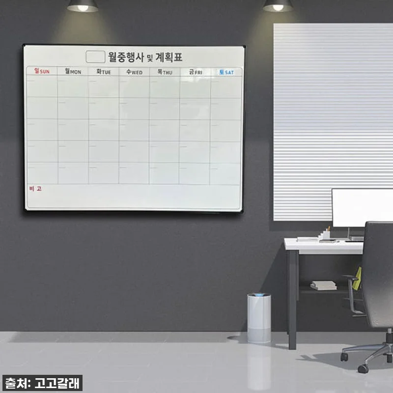 ⭐찐후기⭐ 품절대란 예상! 내 스케줄 관련 이미지 5