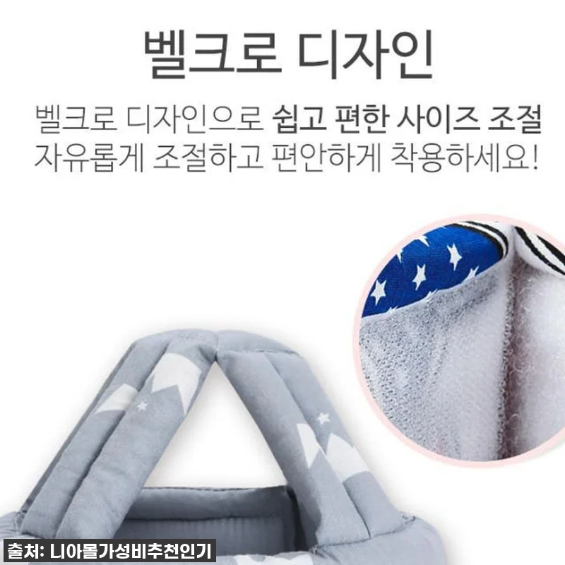 👶 우리 아기 첫걸음 필수템! 머리쿵 관련 이미지 5