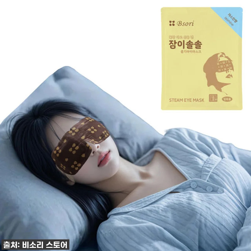 "잠이솔솔 온열안대 20매 증기 아이 관련 이미지 5