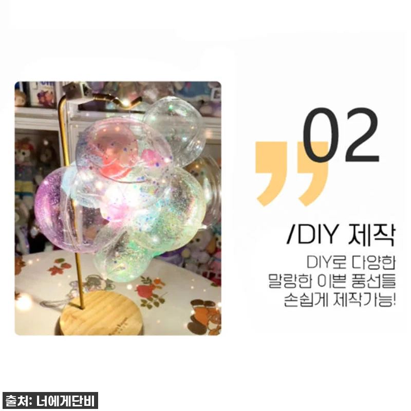 찐후기! 품절대란 실리콘테이프 풍선, 관련 이미지 5