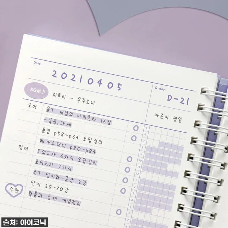 이슈템 떴다! 아이코닉 헤이데이 스터 관련 이미지 5