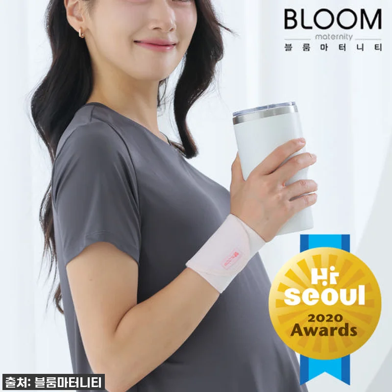 손목 통증으로 고생? 블룸마터니티 손 관련 이미지 5
