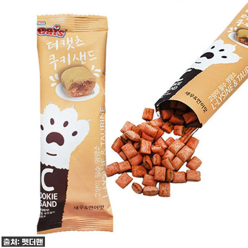 더캣츠 쿠키샌드 고양이쿠키 고양이과자 관련 이미지 5