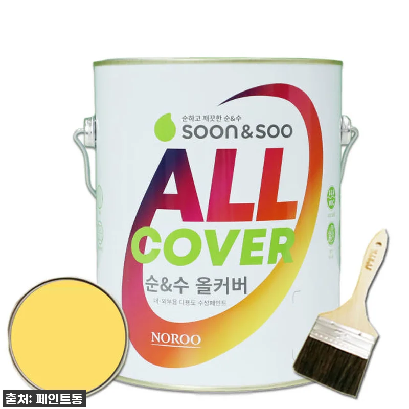 노루 순앤수 올커버 페인트 1L 에그 관련 이미지 5