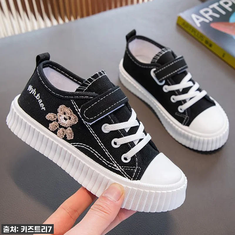 아이들 발 편안함과 스타일, 이 운동 관련 이미지 5