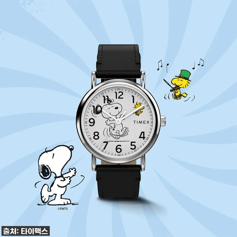 이슈템 떴다! 춤추는 스누피가 내 손 관련 이미지 5