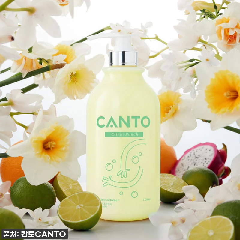 여행 필수템 등극! 칸토 섬유유연제 관련 이미지 6