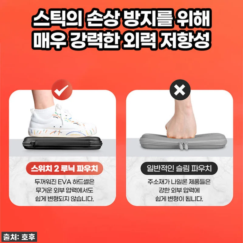 닌텐도 스위치2 케이스, 이 루닉 블 관련 이미지 5