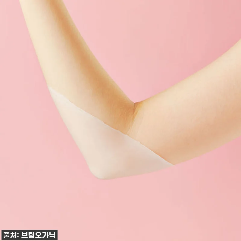 손목이 편안해지는 마법! 찐후기 파라 관련 이미지 5