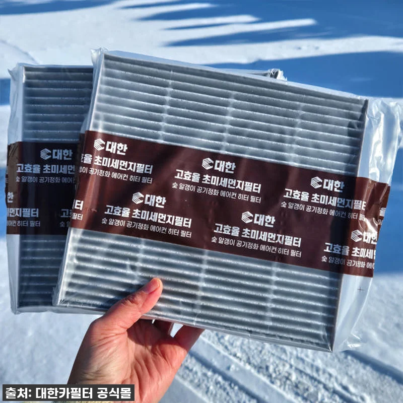 [호환] 1+1 대한 PM1.0 숯 관련 이미지 6