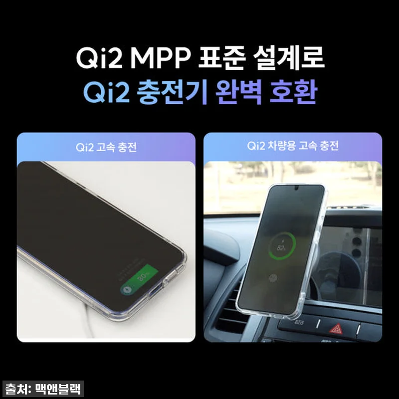 이슈템 떴다! 갤럭시Z 폴드6 맥앤블 관련 이미지 5