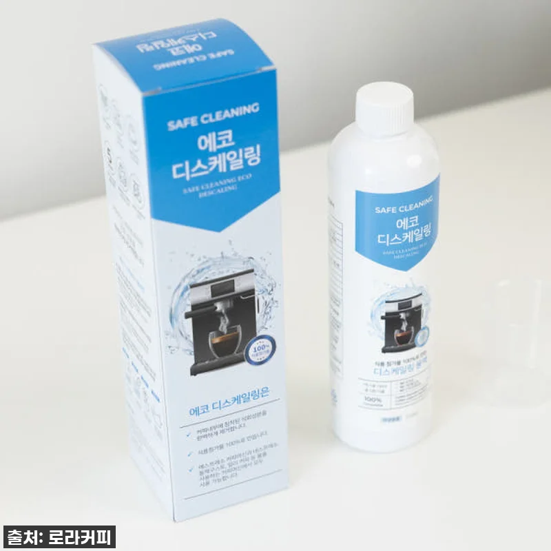 🚨찐후기🚨 커피 맛이 달라졌다! 에코 관련 이미지 6