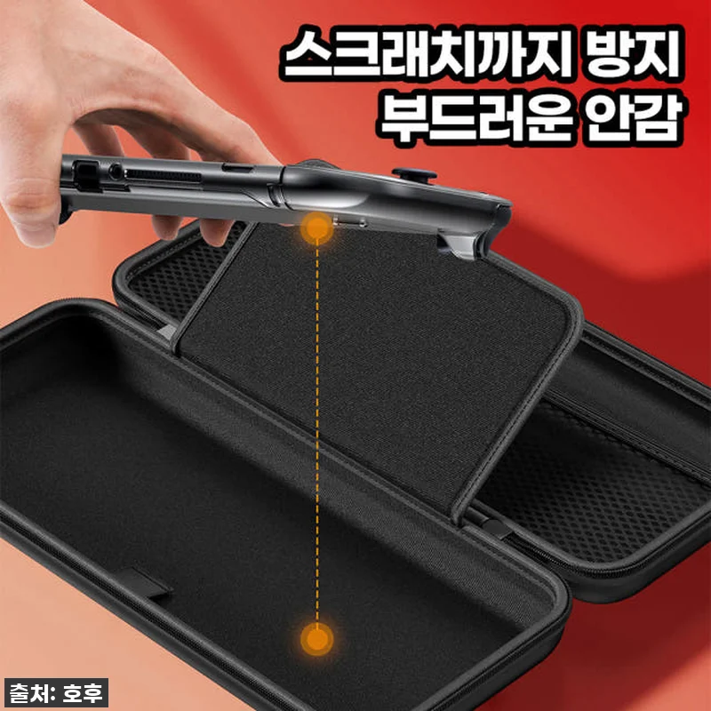 닌텐도 스위치2 케이스, 이 루닉 블 관련 이미지 6