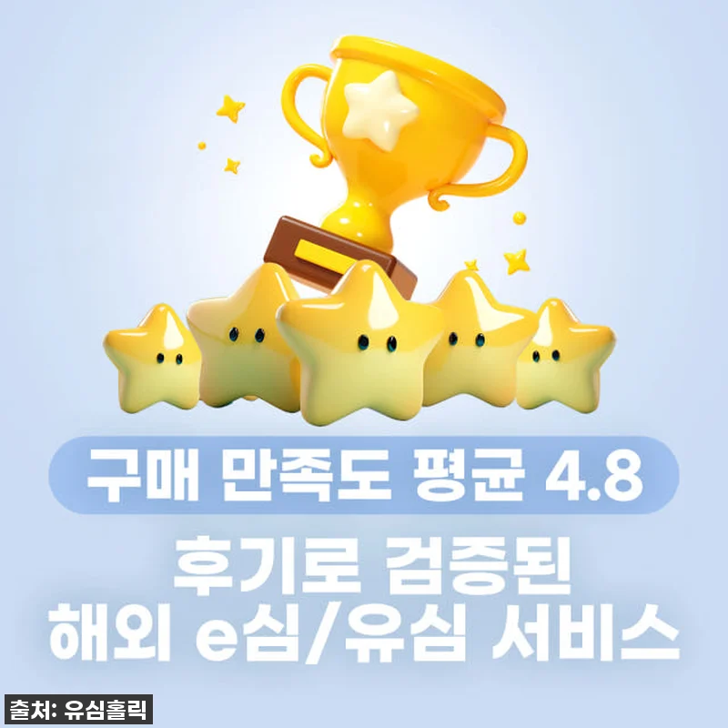 홍콩/마카오 여행 필수템! 찐후기) 관련 이미지 7