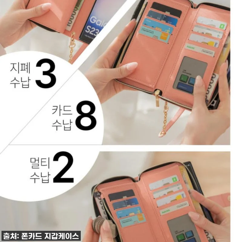 이슈템 등극! 갤럭시S24 울트라 새 관련 이미지 7