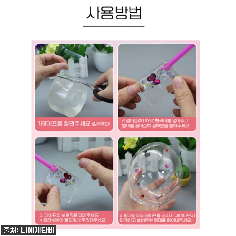 찐후기! 품절대란 실리콘테이프 풍선, 관련 이미지 7