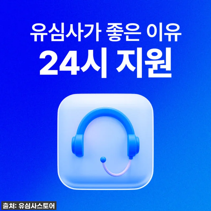 홍콩 여행 필수템! 유심사 eSIM으 관련 이미지 6