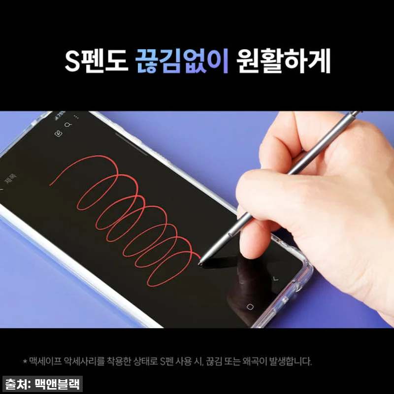 이슈템 떴다! 갤럭시Z 폴드6 맥앤블 관련 이미지 6