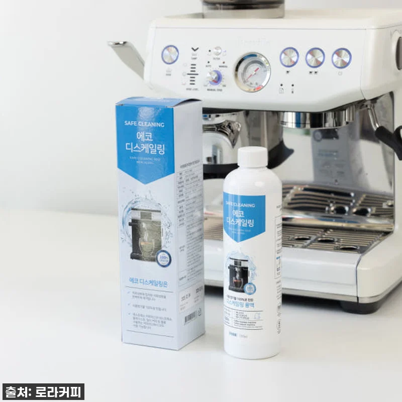 🚨찐후기🚨 커피 맛이 달라졌다! 에코 관련 이미지 7