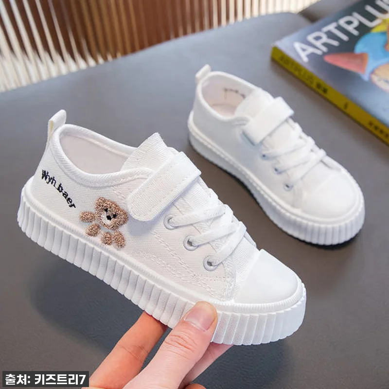 아이들 발 편안함과 스타일, 이 운동 관련 이미지 7