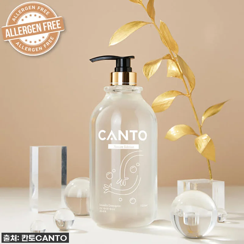 여행 필수템 등극! 칸토 섬유유연제 관련 이미지 8